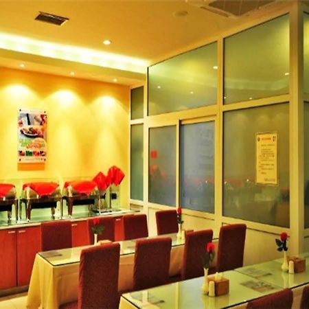 Hanting Hotel Pekin Zewnętrze zdjęcie