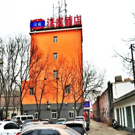 Hanting Hotel Pekin Zewnętrze zdjęcie