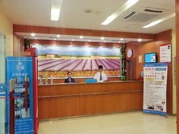 Hanting Hotel Pekin Zewnętrze zdjęcie